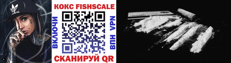 COCAIN 99%  Купить закладки  Артём 