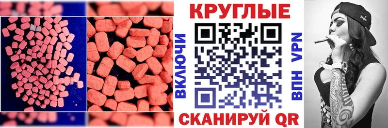 Ecstasy mix  Купить  Артём 