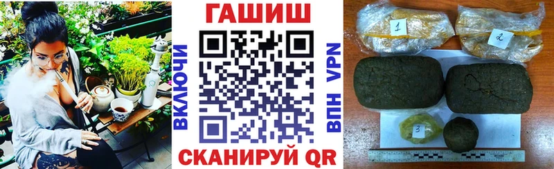 ГАШИШ индика сатива  Купить  Артём 