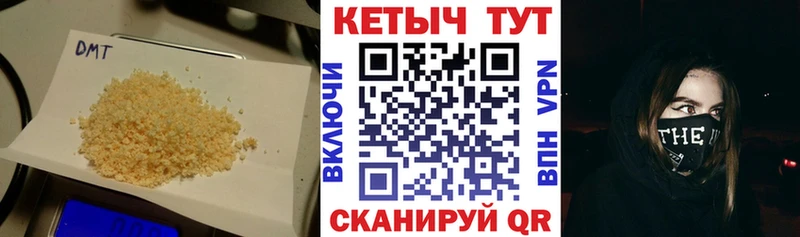 КЕТАМИН VHQ  Купить где  Артём 