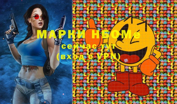 MDMA Premium VHQ Армянск