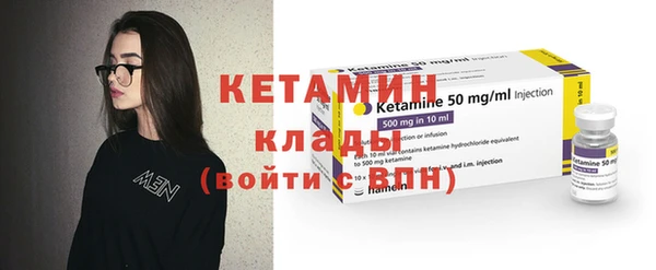 марки nbome Аркадак