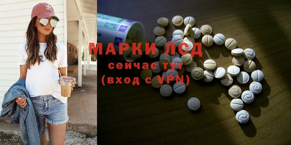 марки nbome Аркадак
