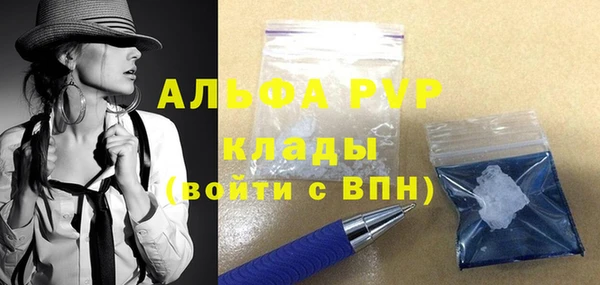 винт Алексеевка