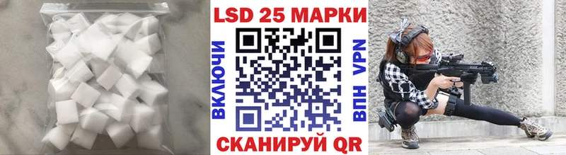 Лсд 25 экстази кислота  Купить закладки  Артём 