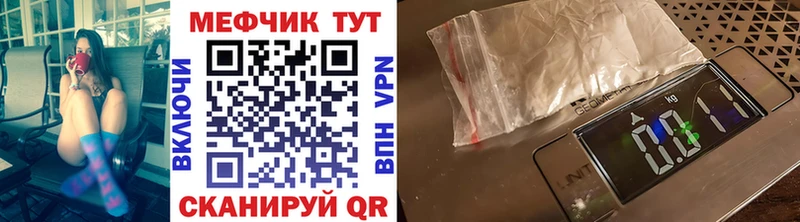 Купить закладки  Артём  Меф VHQ 