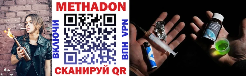Метадон мёд  Купить  Артём 