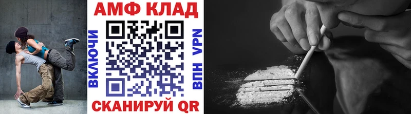 Купить где  Артём  МЕТАМФЕТАМИН винт 